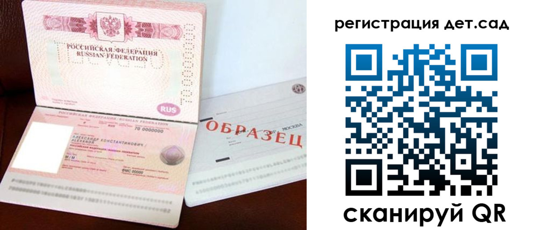 временная регистрация недорого в Чувашии