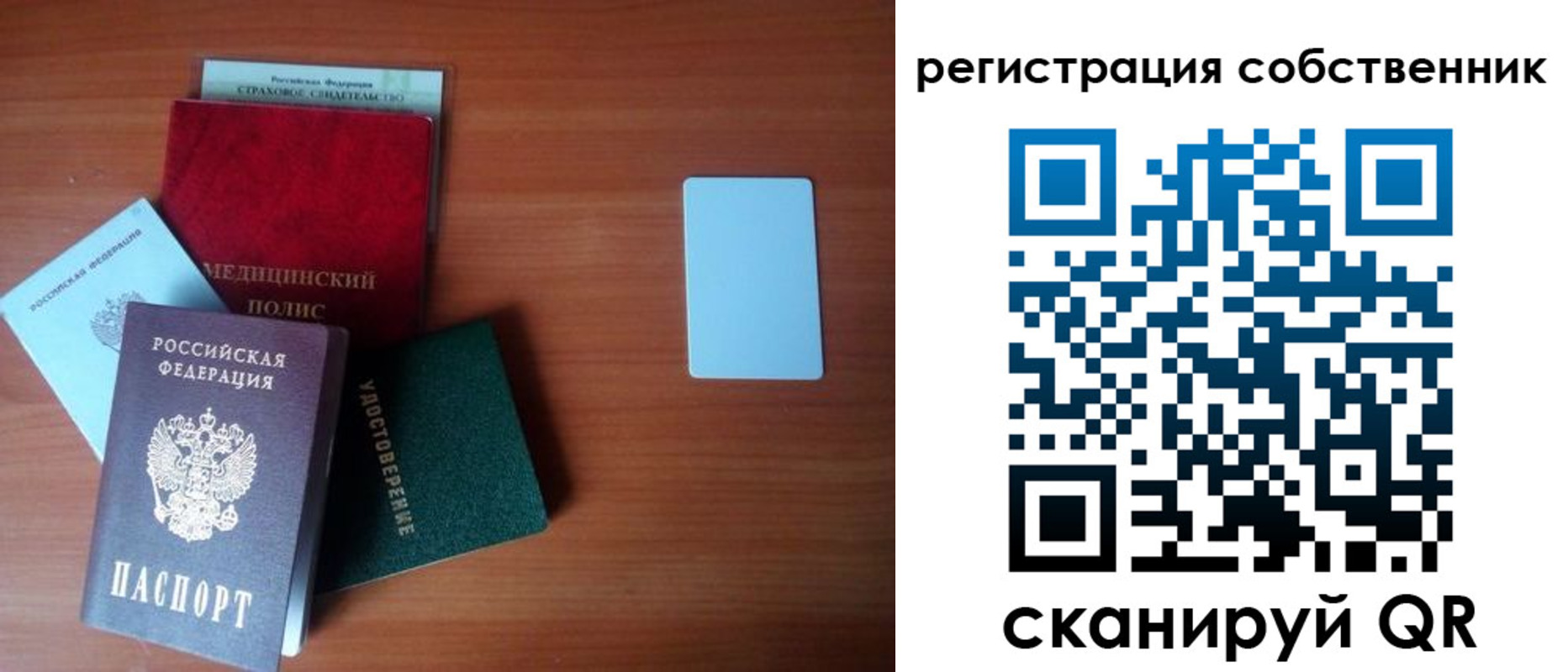 миграционный учет в Чувашии