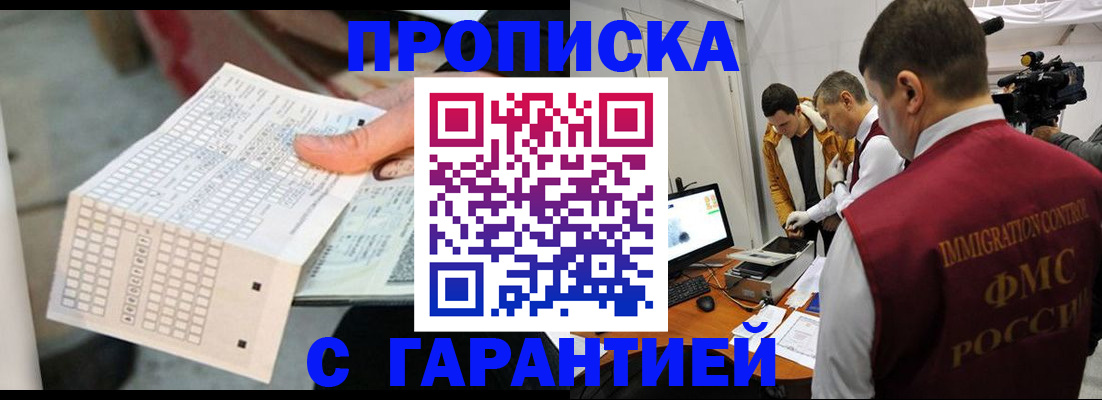 регистрация для дет. сада в Чувашии