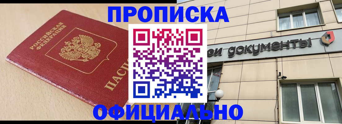 временная регистрация госуслуги в Чувашии